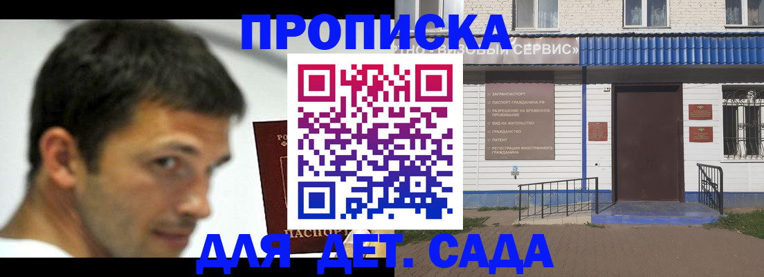 временная регистрация собственник в Богородицке