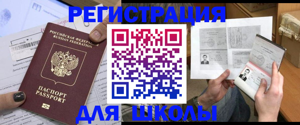 прописка гарантия в Богородицке