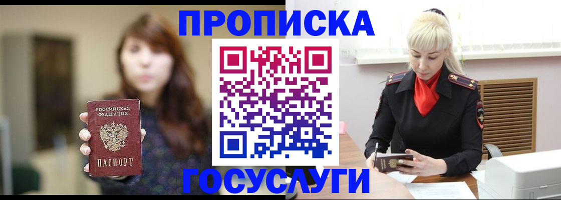 регистрация для дет. сада в Богородицке