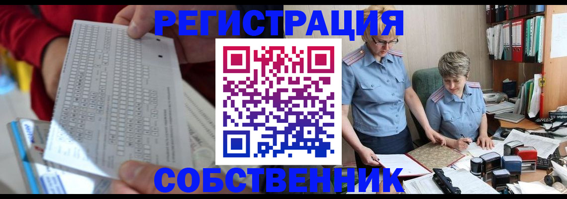 прописка для кредита в Богородицке